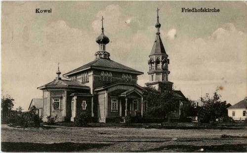 Kovel cemetery church field - -,
